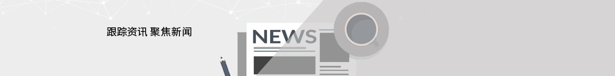 展會(huì)活動(dòng)