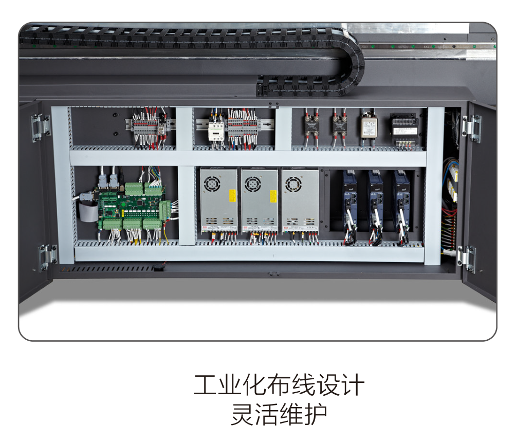 UV數(shù)碼打印機