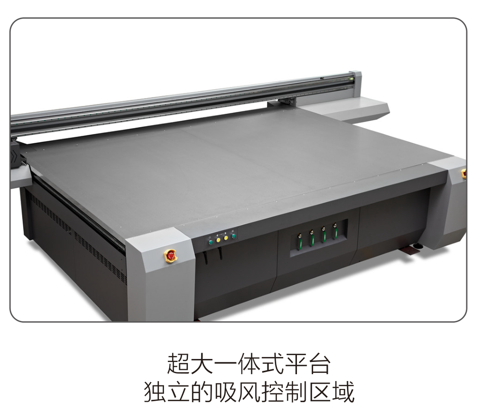 數(shù)碼打印機