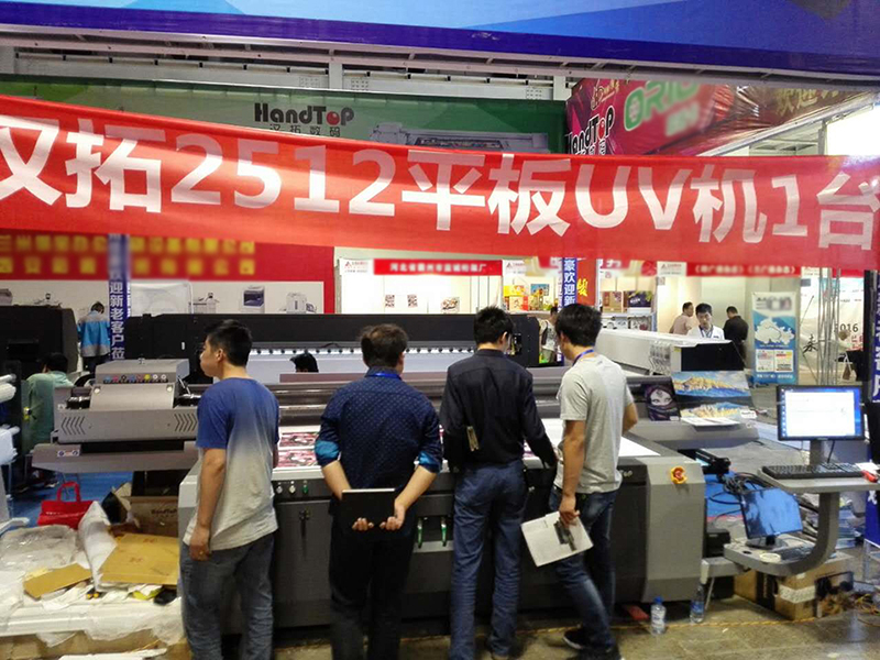 漢拓?cái)?shù)碼蘭州國際廣告標(biāo)識(shí)展