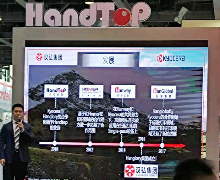 京瓷噴頭 京瓷噴頭