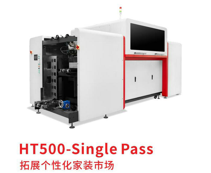 Single Pass UV打印機(jī)